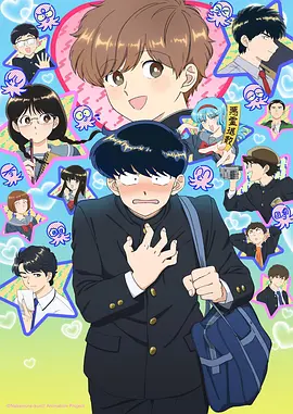 星轨彼端国创科幻动漫免费在线观看